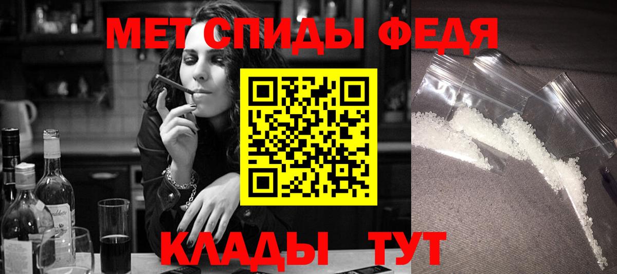 Amphetamine  Вход с VPN  Находка  Amphetamine 98% 