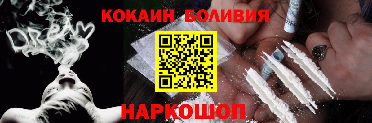 КОКАИН 97% Находка