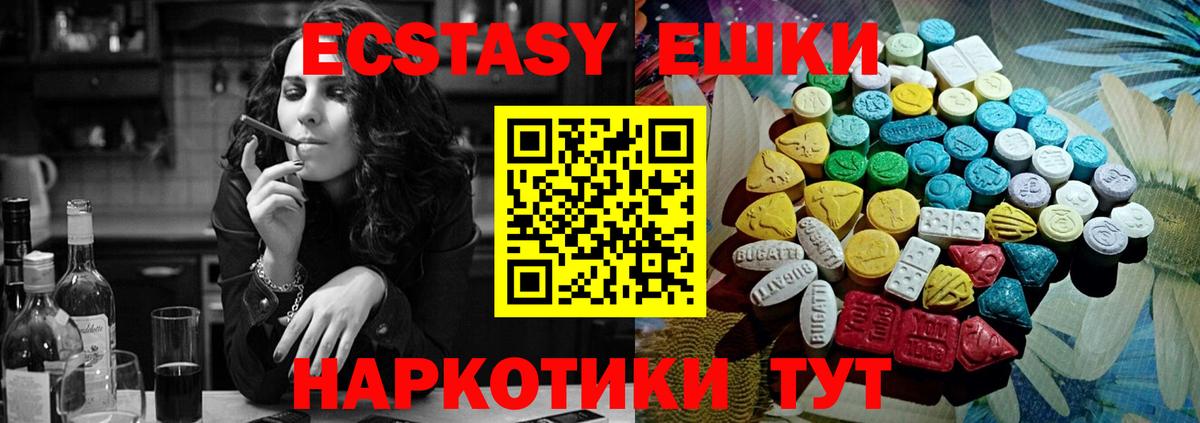 Находка  Ecstasy Punisher  Ecstasy 250 мг  Вход с VPN 