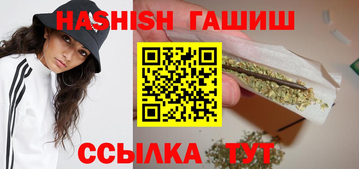 ГАШИШ индика сатива Находка