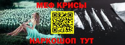 трава Бузулук