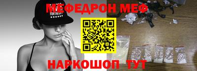 трава Бузулук