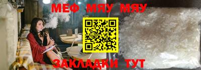 трава Бузулук