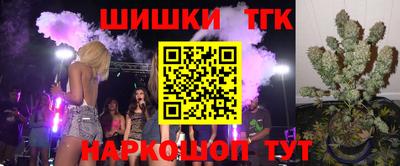 трава Бузулук