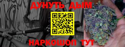 трава Бузулук