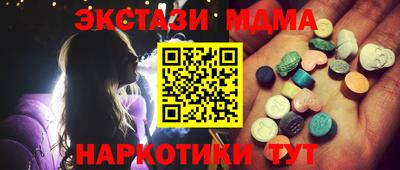 трава Бузулук