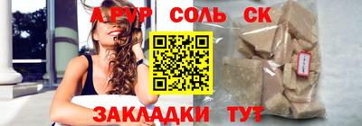 трава Бузулук