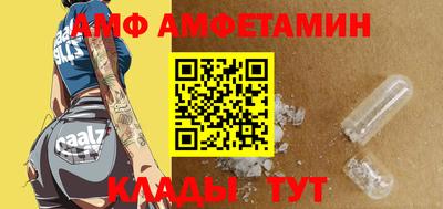 трава Бузулук