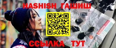 трава Бузулук