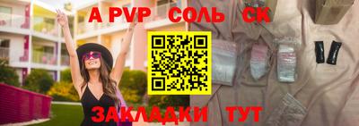 трава Бузулук