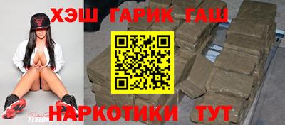 трава Бузулук