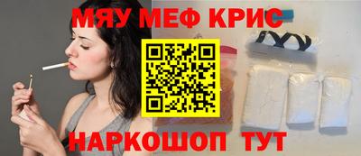трава Бузулук