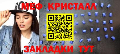 скорость Бугуруслан