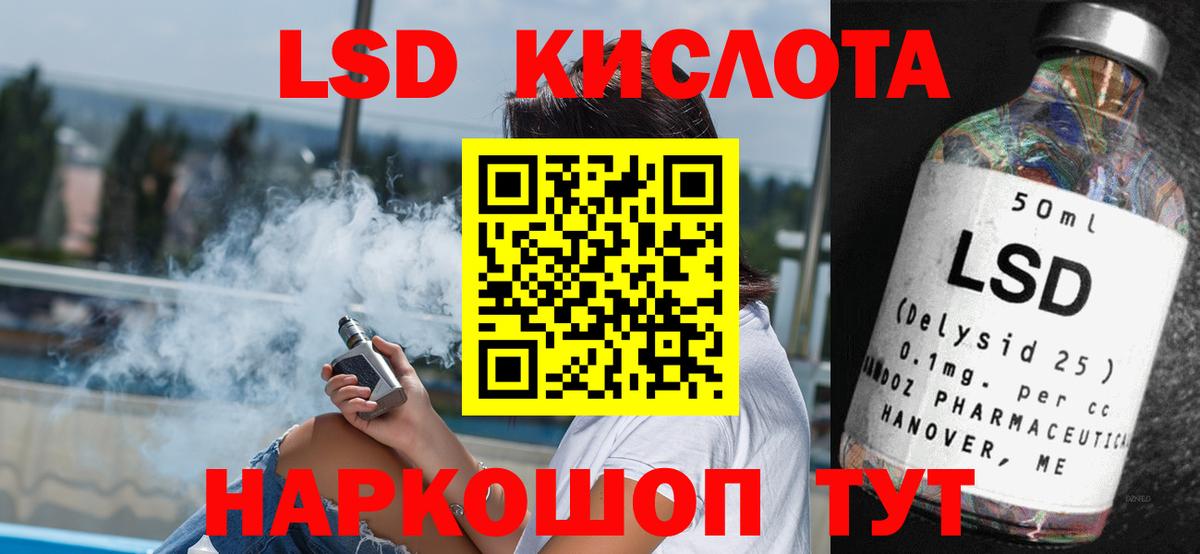 Находка  Лсд 25 экстази кислота  Вход с VPN 
