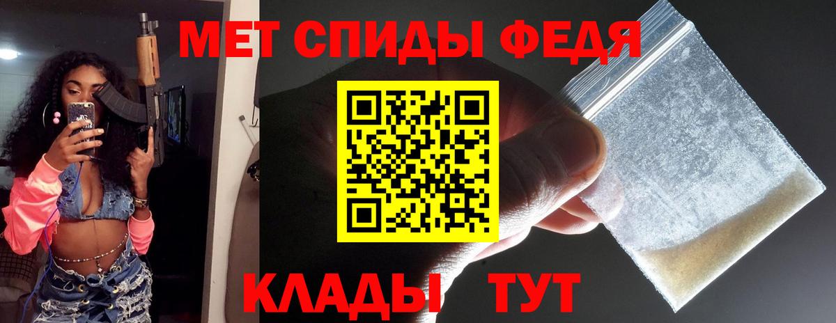 МЕТАМФЕТАМИН Декстрометамфетамин 99.9% Находка