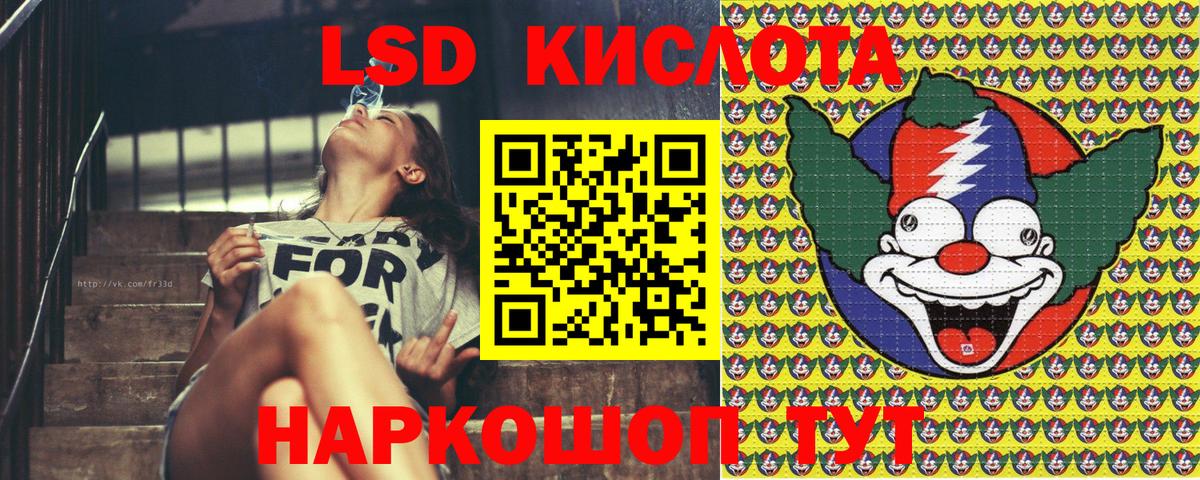 Находка  Наркотические марки 1,8мг  Вход с VPN 